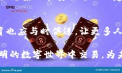 小狐狸钱包被盗事件分析与用户防范指南小狐狸